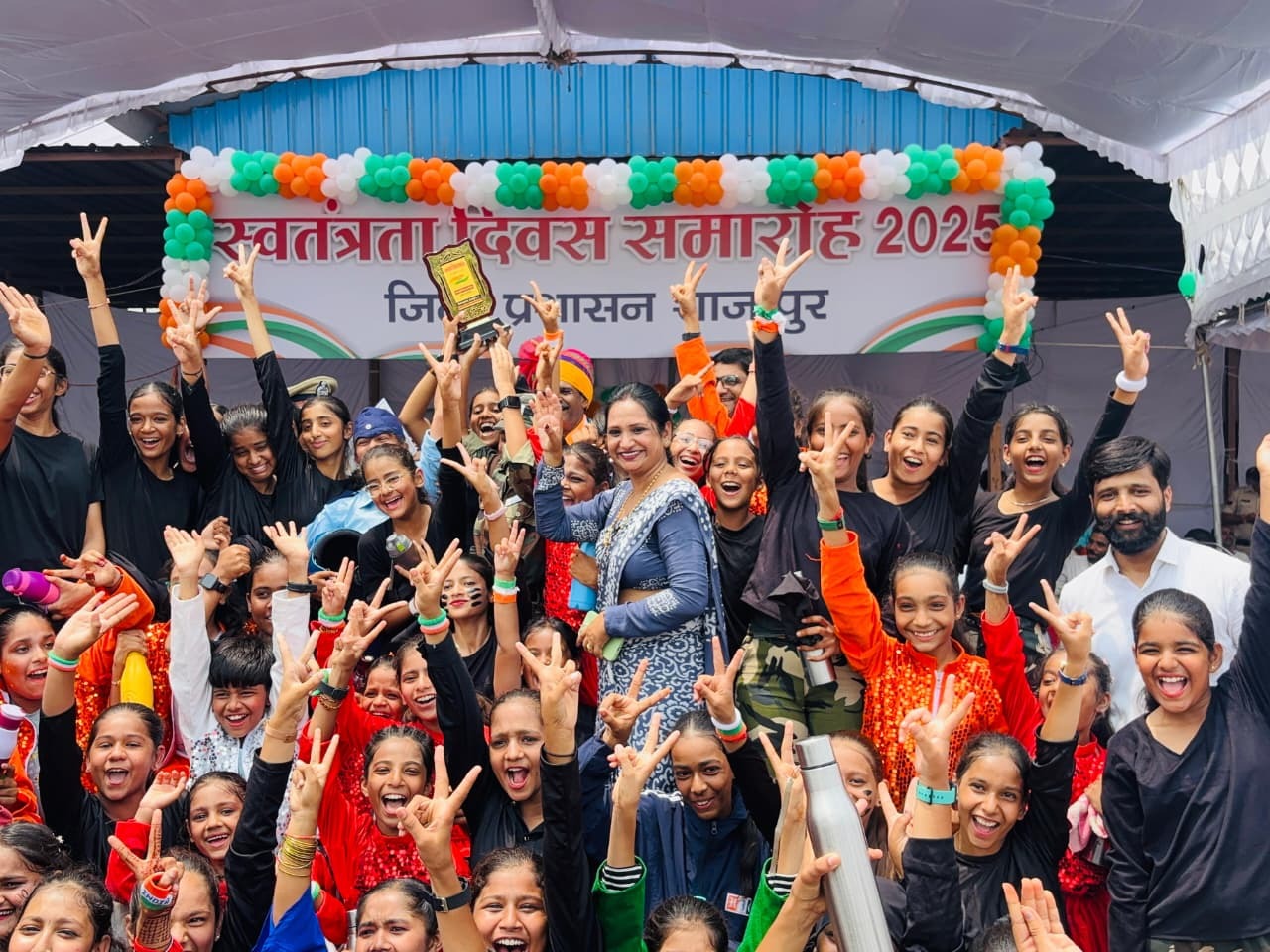 Independence Day celebration 2025
